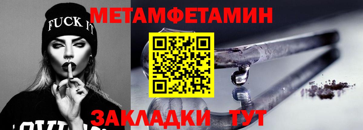 АМФ 97%  Вход с VPN  Amphetamine  Грозный 