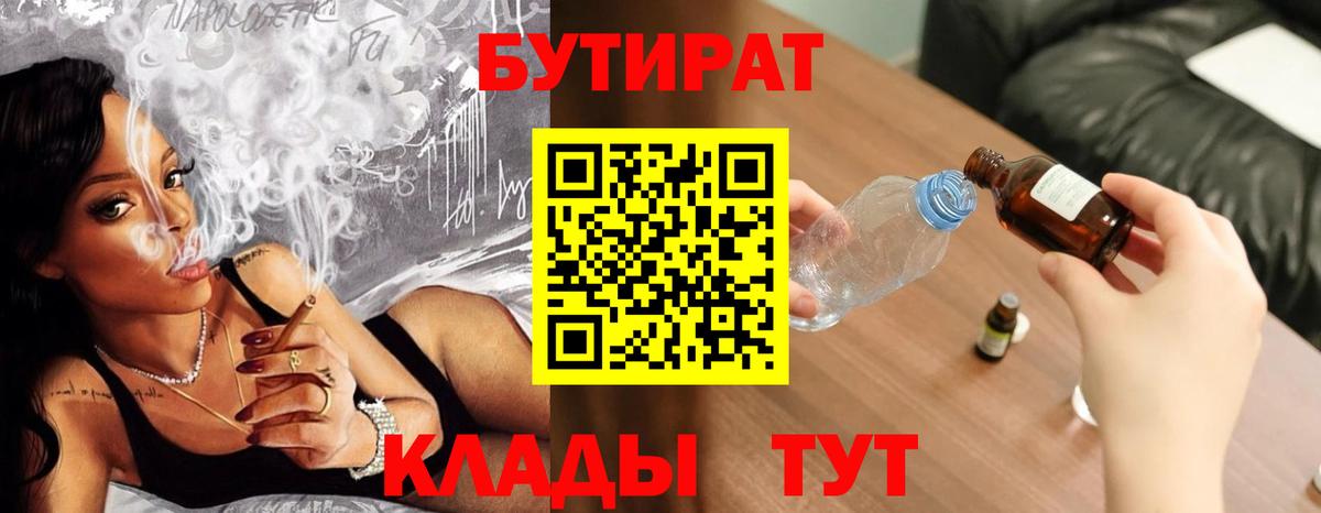 A-PVP Грозный