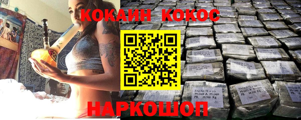 Грозный  Cocaine  Вход с VPN  Кокаин FishScale  Кокаин Эквадор 
