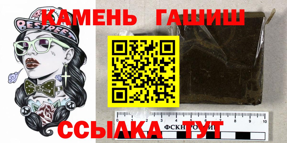 ГАШИШ убойный Грозный