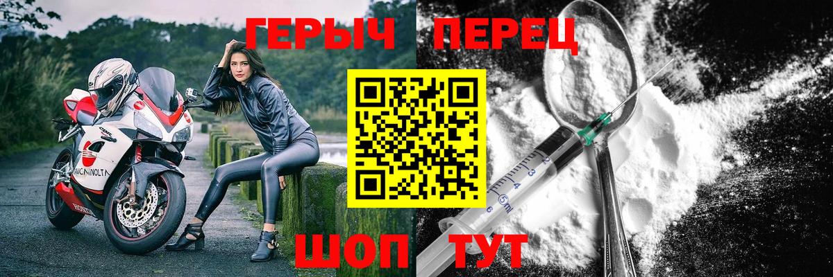 Героин VHQ Грозный