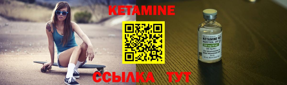 нарко площадка состав  Кетамин VHQ  Грозный  Вход с VPN  КЕТАМИН ketamine 