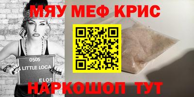 ALPHA-PVP Изобильный