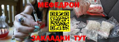 мдма Ипатово