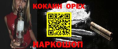 мдма Ипатово