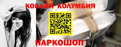 соль ск Ирбит