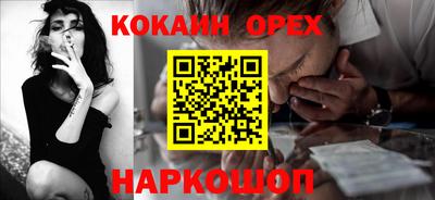 соль ск Ирбит