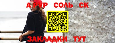 мдма Ипатово
