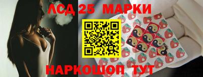 мдма Ипатово