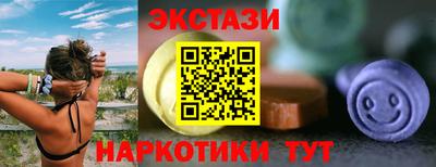 соль ск Ирбит
