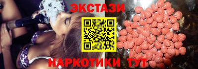 мдма Ипатово