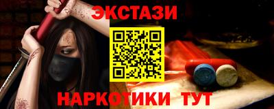 соль ск Ирбит