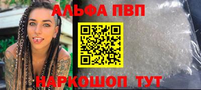 соль ск Ирбит