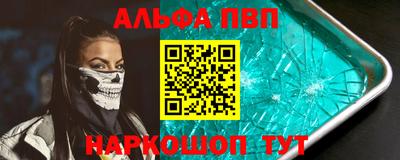 соль ск Ирбит