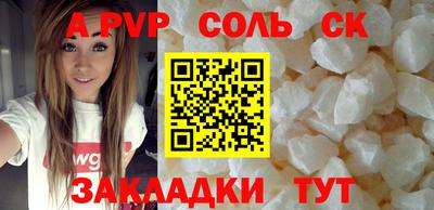 мдма Ипатово