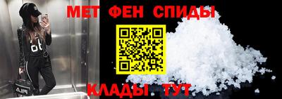 мдма Ипатово