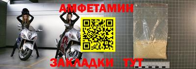 мдма Ипатово