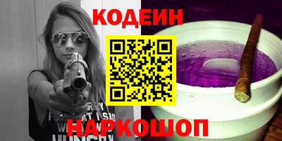 мдма Ипатово