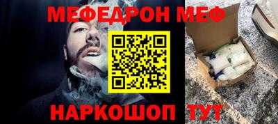 соль ск Ирбит