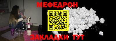 соль ск Ирбит