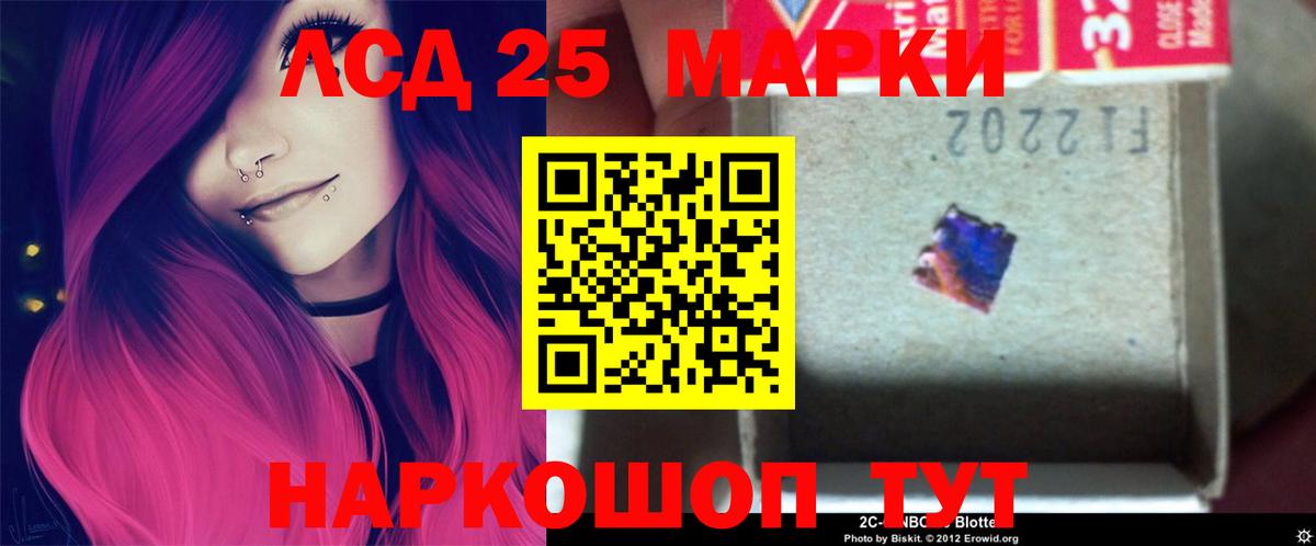 Грозный  Лсд 25 экстази ecstasy  Вход с VPN 