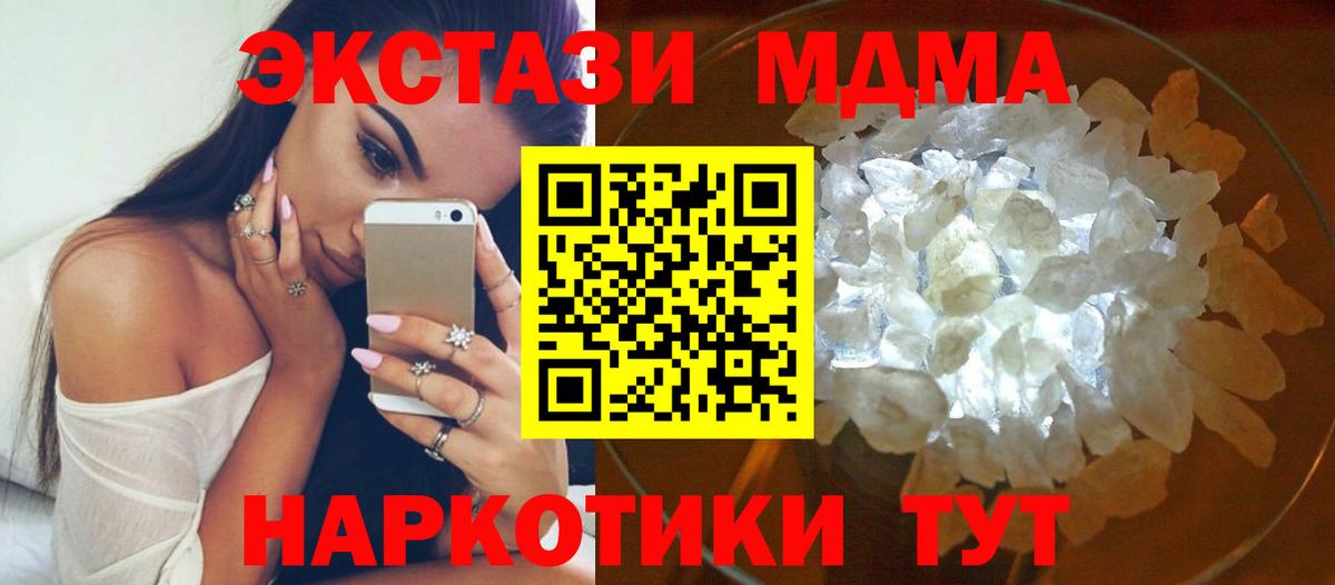 Мефедрон   КОКАИН  Вход с VPN  ГАШ  Грозный  Канабис 