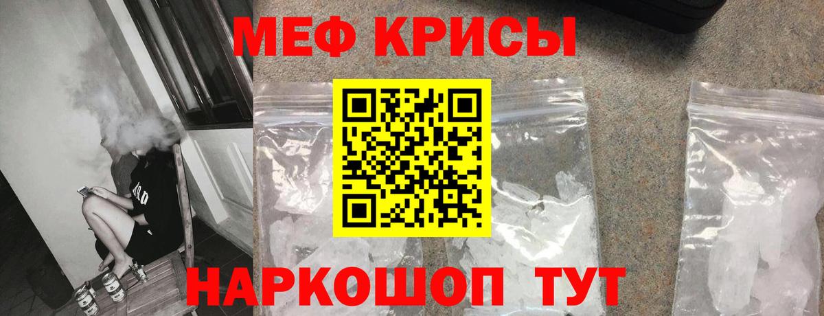 Грозный  МЕФ мука  Вход с VPN  мега   Меф мука  МЕФ  где продают наркотики 