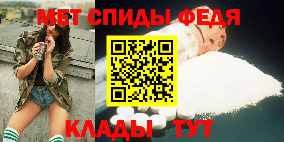 Грозный  Первитин винт  Вход с VPN 