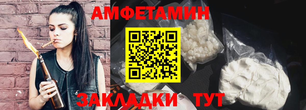 Первитин кристалл Грозный