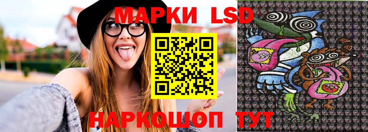 Грозный  Марки N-bome 1500мкг  Вход с VPN 